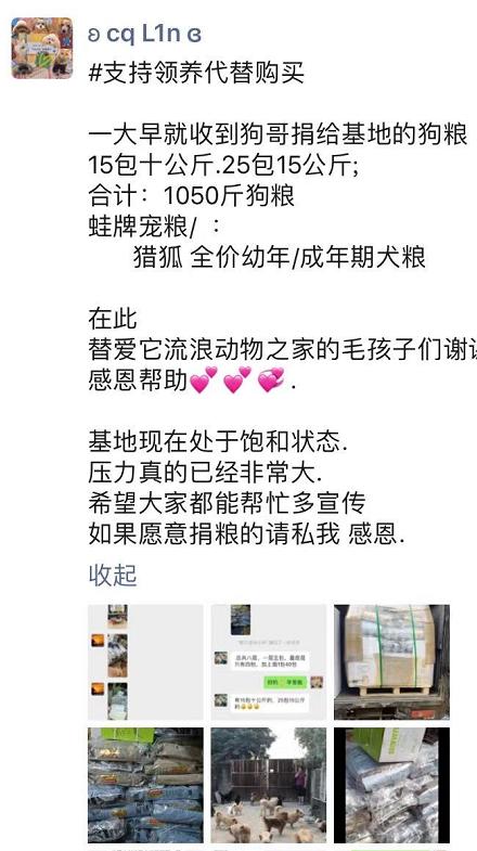 新年捐赠反馈，馋不腻，嘉传，小饿魔，艾尔，蛙牌都到货啦