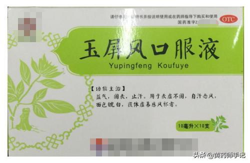 小孩感冒咳嗽必备中成药,小孩感冒后咳嗽有痰吃什么中成药