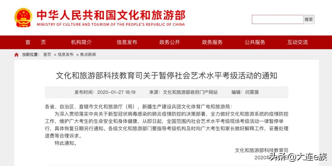 今天大连最新准确消息,大连最近将有什么好消息