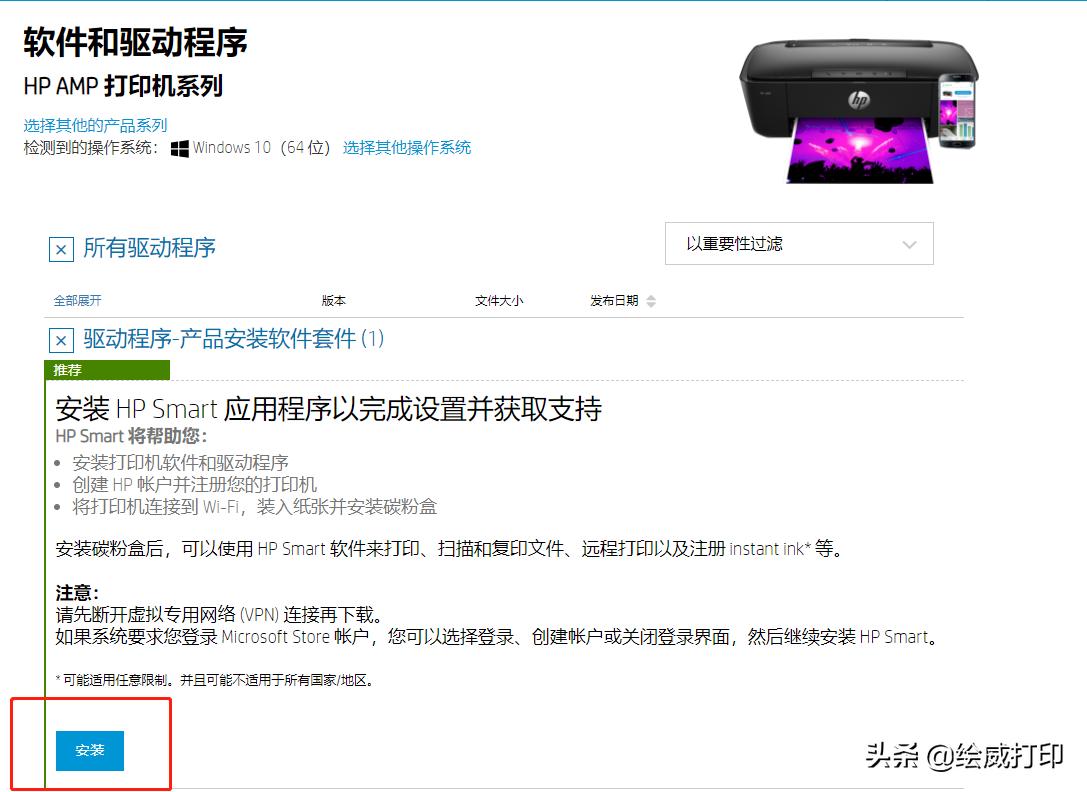 怎么安装打印机驱动视频教程,怎样安装打印机驱动程序视频