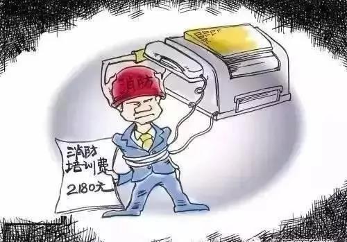 消防诈骗的八种手段,消防诈骗新套路千万别上当