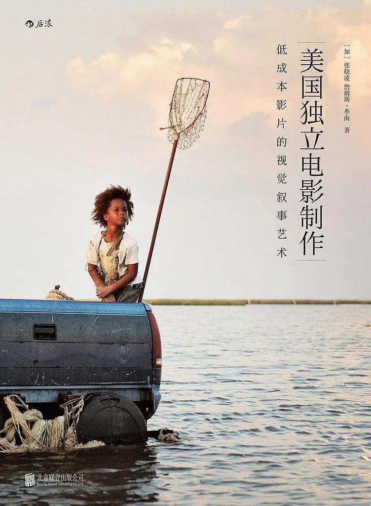 电影《书单》,电影类书籍推荐好书