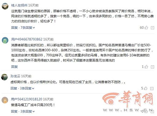 西安卫浴马桶专卖,西安市场卫浴品牌