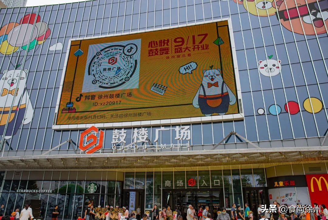 北区头等大事！当16年老店遇上「新晋市中心」，徐州又热闹了