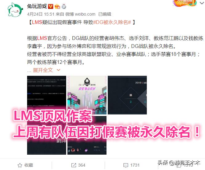 msi世界赛比赛,msi世界赛