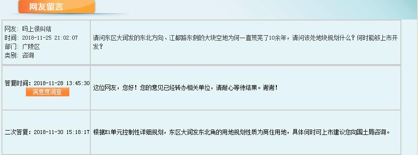 扬州市房价涨了还是跌了,扬州下半年房价走势如何