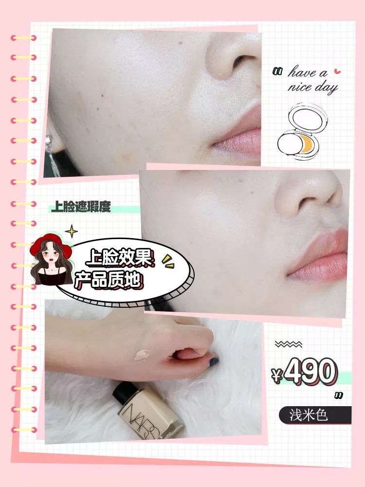 换季只能卡粉起皮？！真人实测告诉你粉底液怎么买