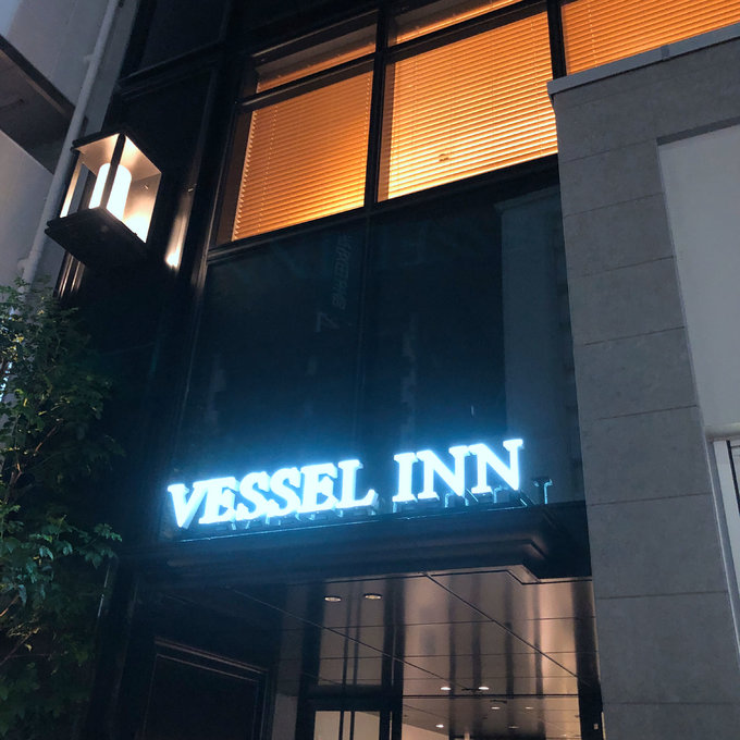 日本六天跟团游,日本七天6晚跟团游