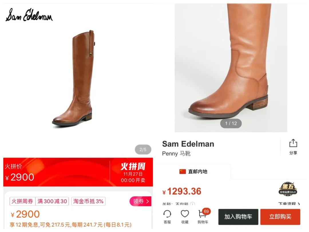 黑五疯狂购物季,黑五商城包