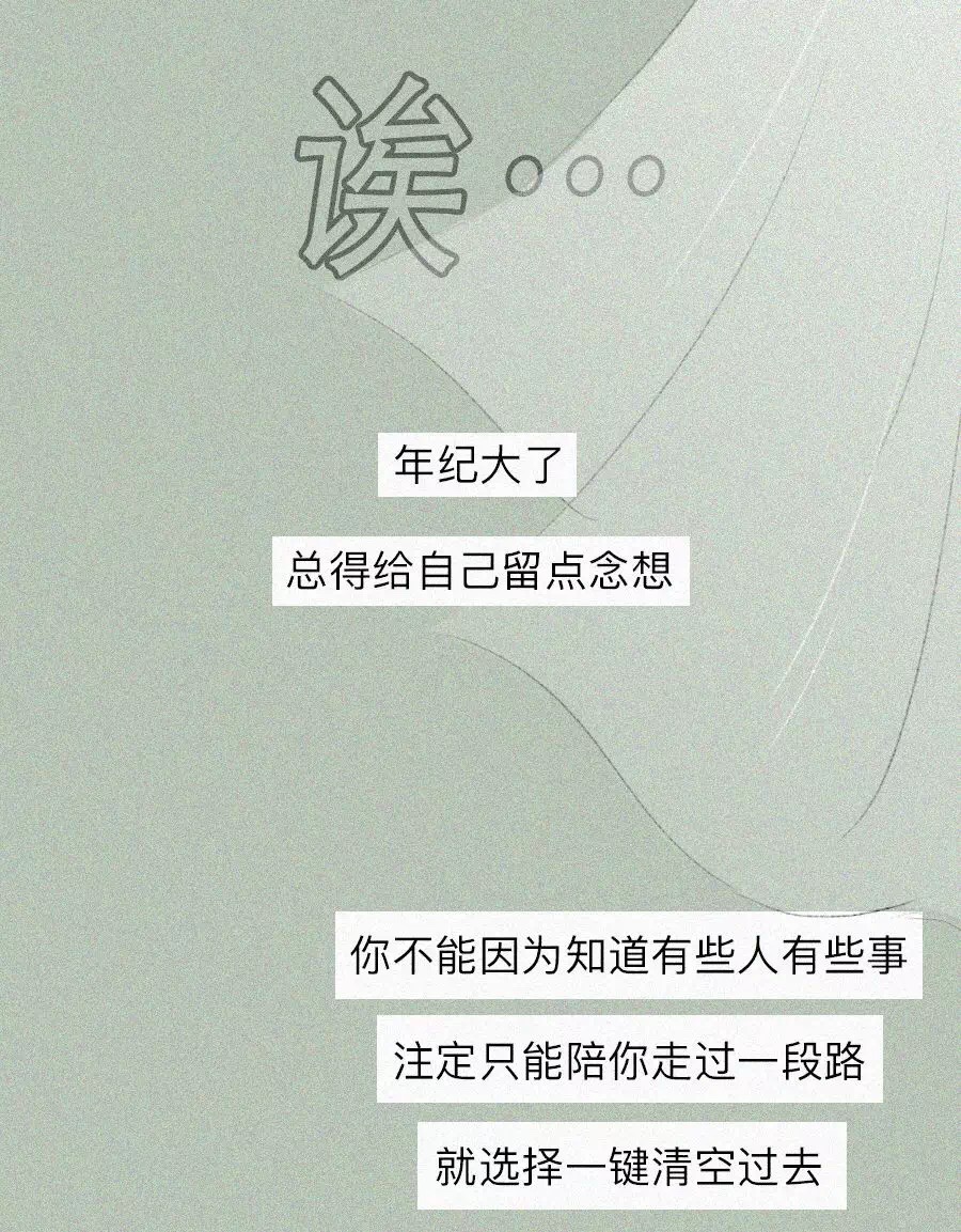 成年人压抑心酸朋友圈图片,成年人在朋友圈里不敢矫情