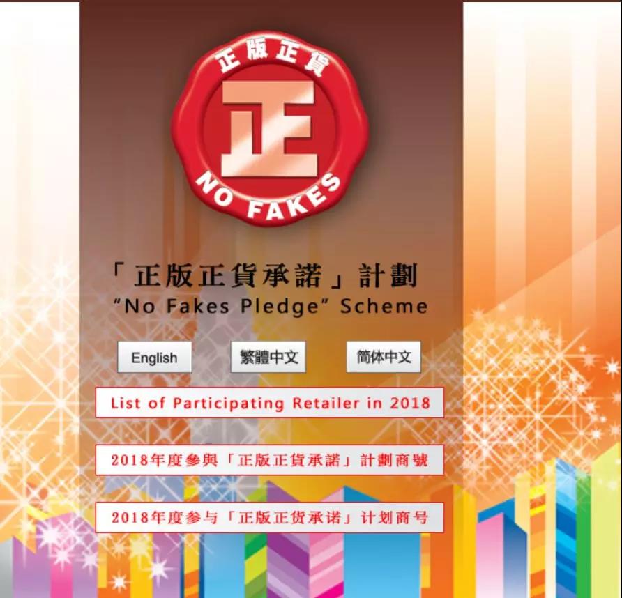 假货屡禁不止,假冒伪劣屡禁不止的原因