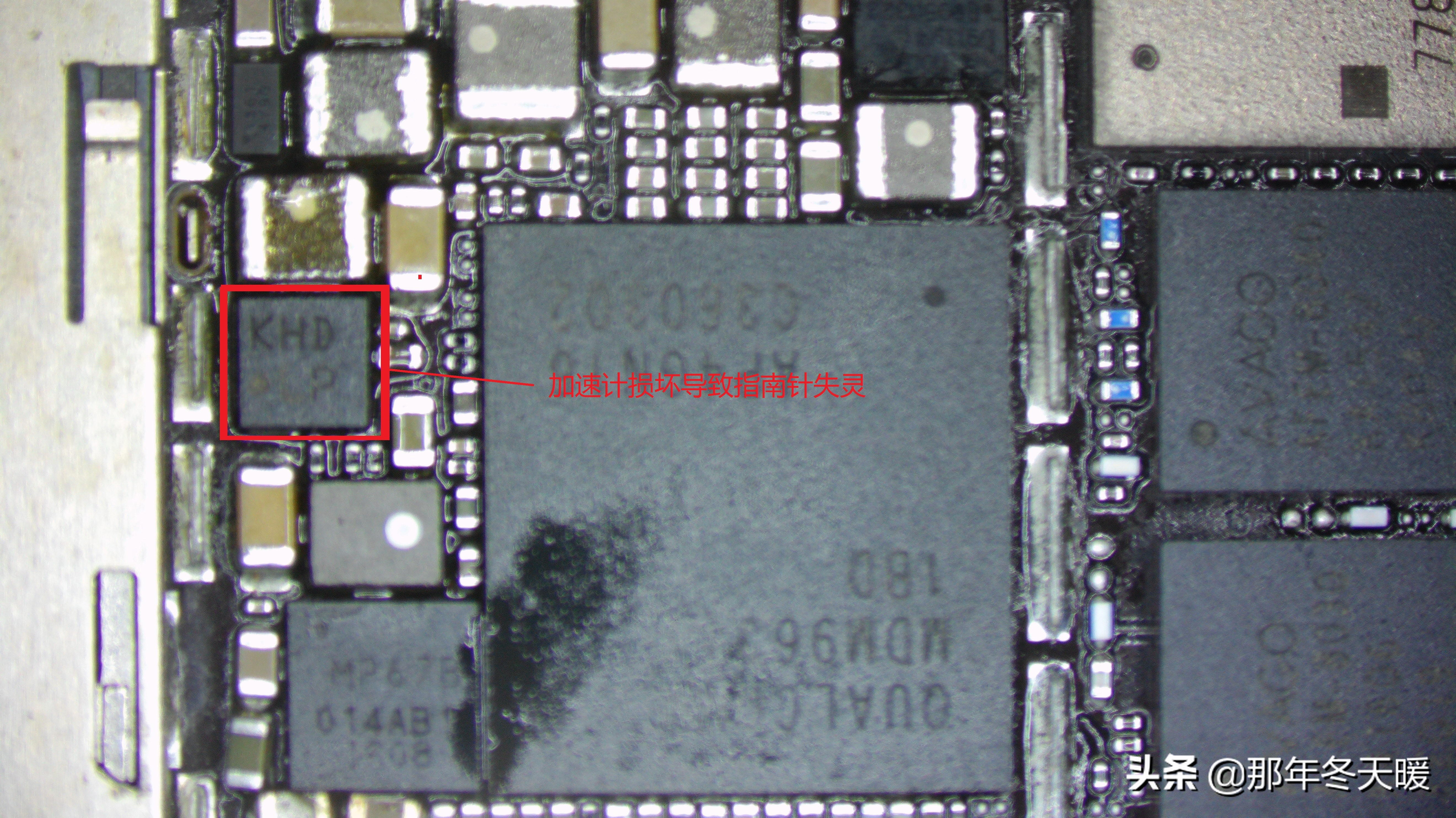 苹果6s进水指南针失灵维修一例