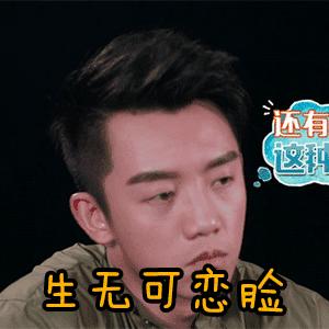 吴昕伤感谈感情挫折,吴昕谈感情问题