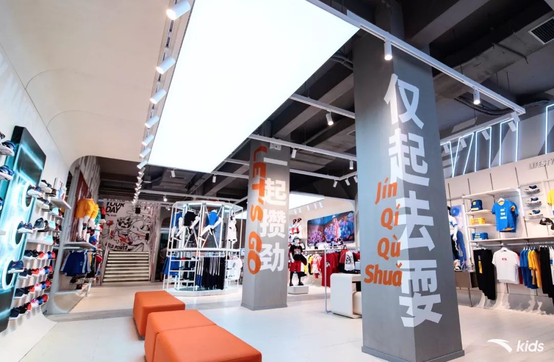 安踏儿童outdoor,安踏儿童顽乐趴