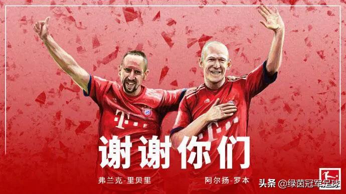 小飞侠退役后的罗本,小飞侠罗本高光集锦