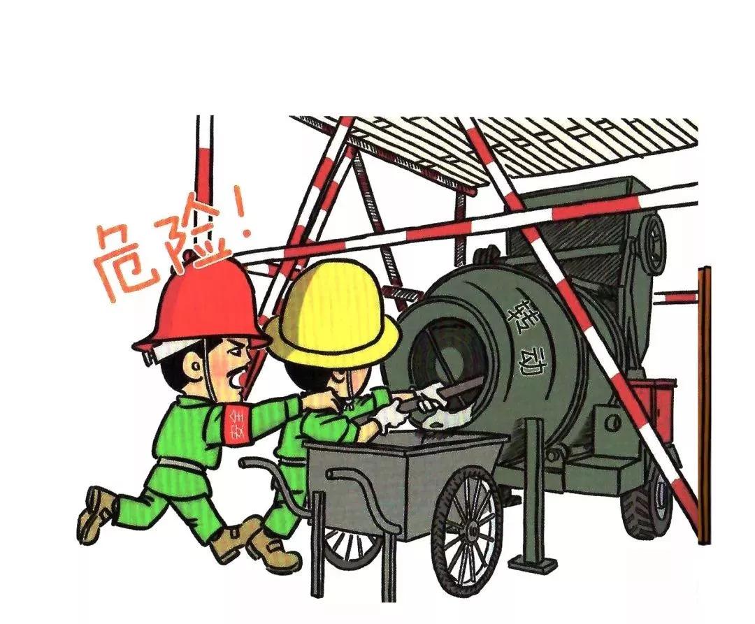 安全知识漫画速成,安全漫画落实安全责任