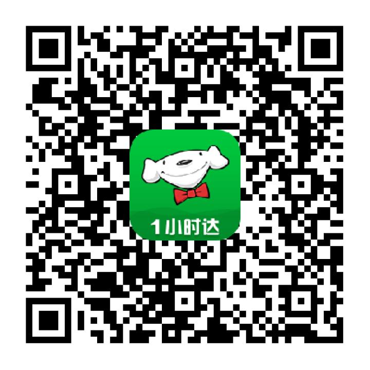 @南宁人看这里轻松帮您实现足不出户零接触购物配送
