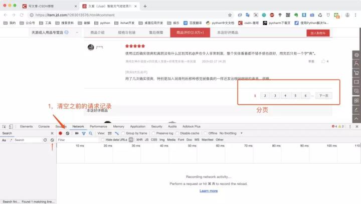 儿童python有什么用,气娃的感觉怎么样
