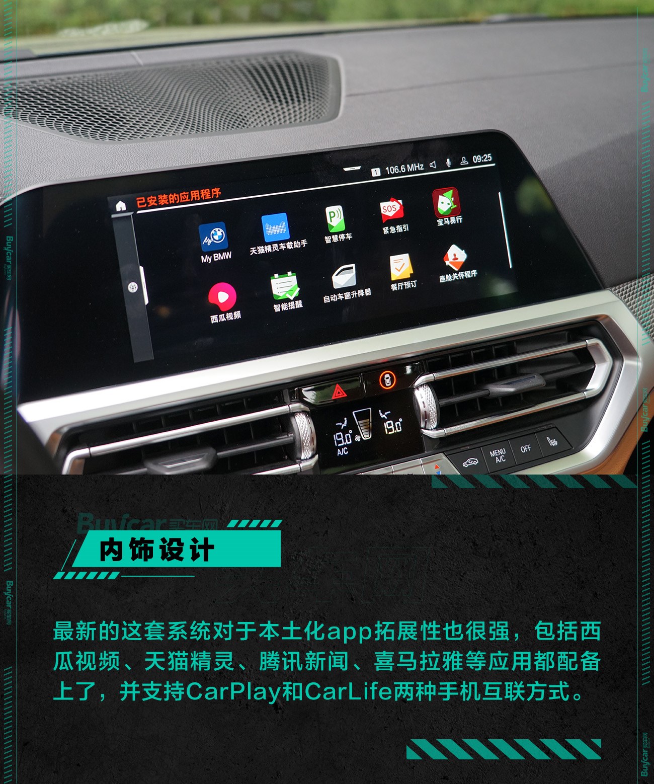 2022宝马430i运动曜夜版极速蓝,宝马430im运动曜夜版实测