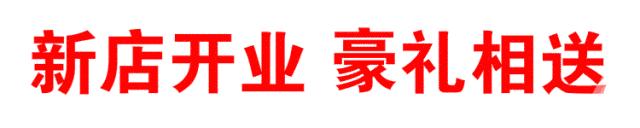 疯抢电器,疯抢特卖倒计时快来抢购
