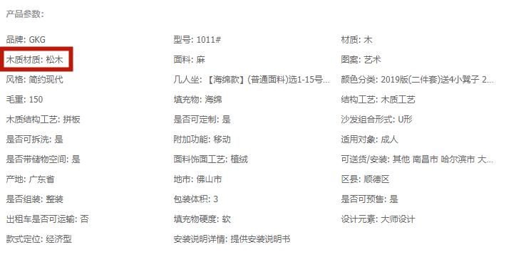 布艺沙发怎么选一分钟带你避坑,布艺沙发买回来需要沙发垫吗