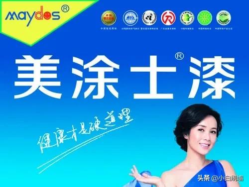 卡百利艺术涂料十大品牌排行榜,油漆品牌十大排名哪个环保