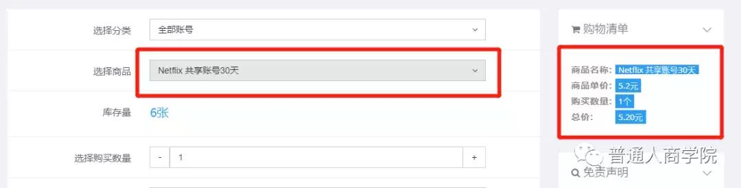濂堥netflix浼氬憳璐﹀彿鍏变韩椤圭洰,濂堥netflix浠樿垂浼氬憳浜烘暟