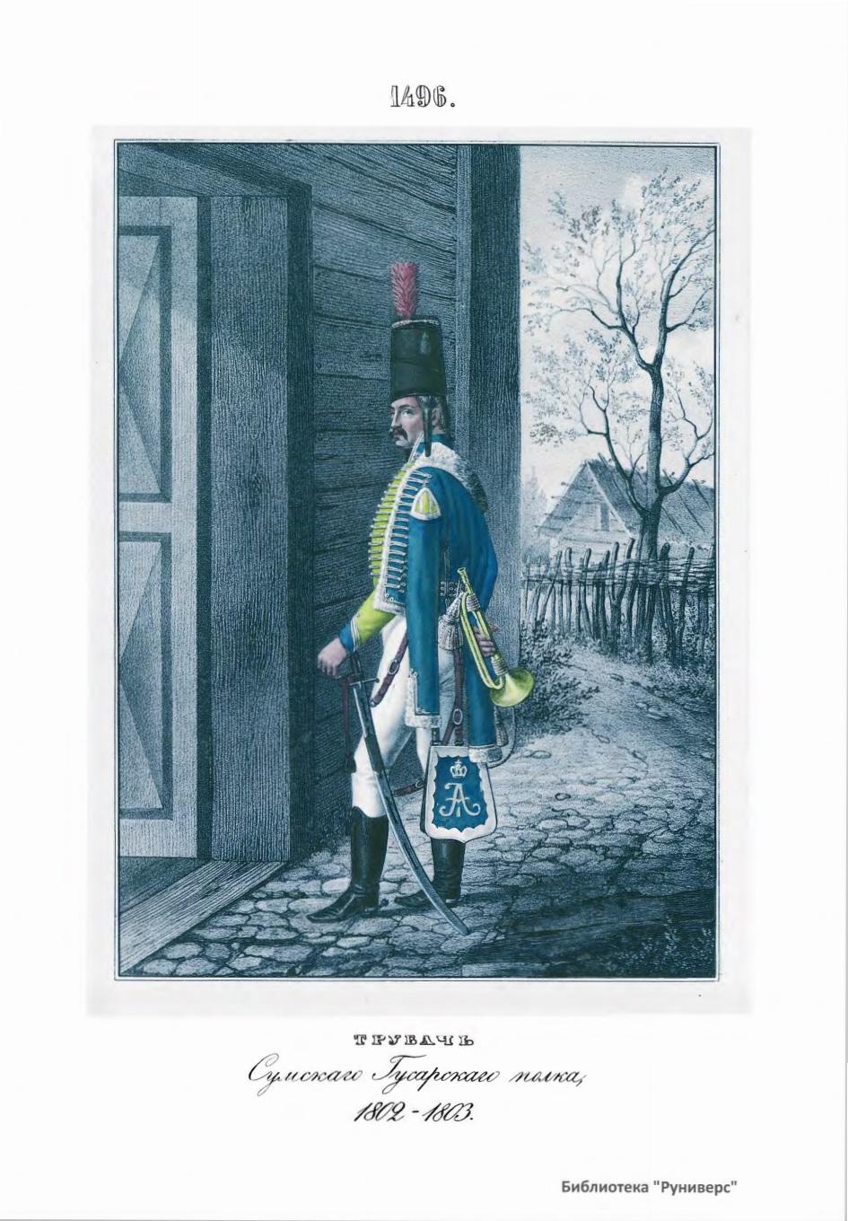 俄军军服,军服俄军