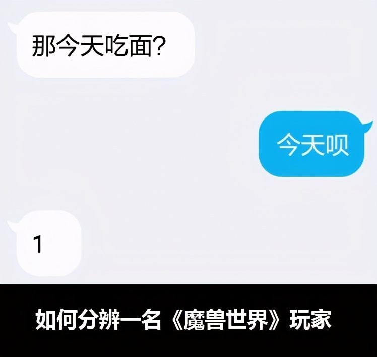 二次元数字梗图片大全,二次元数字是什么梗