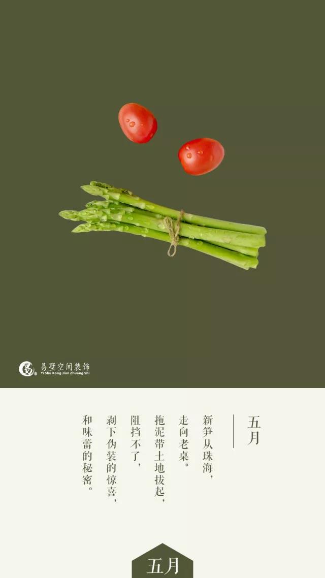 家装借势营销走心文案,家装节活动营销文案