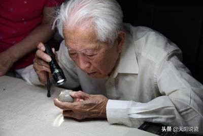 古陶瓷鉴定真伪入门,古陶瓷鉴定的一般法则