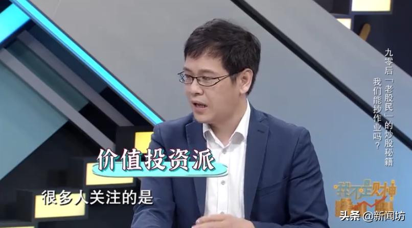 9岁看股票，7年收益翻番，沪一90后却“人间清醒”...