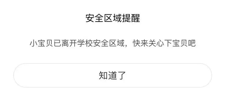 儿童电话手表到底有没有用 (儿童电话手表哪个安全性高)