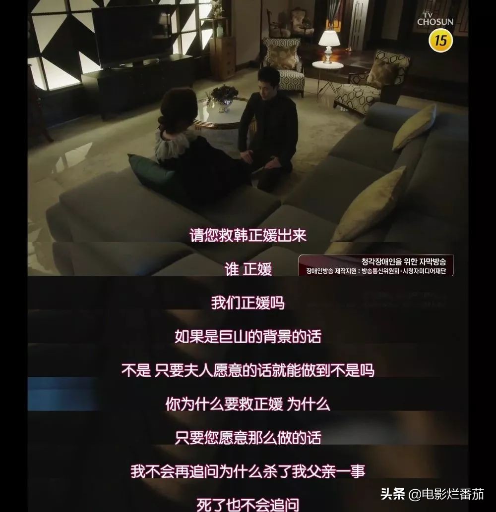 这部韩剧如此“狗血”，我却一口气都刷完了！