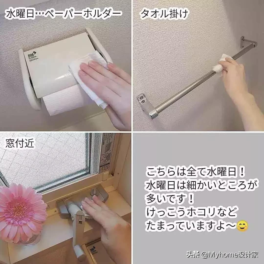 日本主妇清洁卫生间,日本卫生间收纳整理技巧