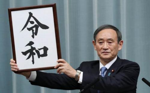 马来西亚2019年度汉字出炉,马来西亚评出2019年十大汉字