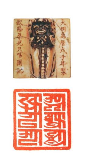 达赖喇嘛世系中的“灯塔级”人物——索南嘉措