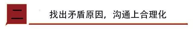 男人“软硬不吃”女人“以静制动”，3步矛盾合理化收回男人心