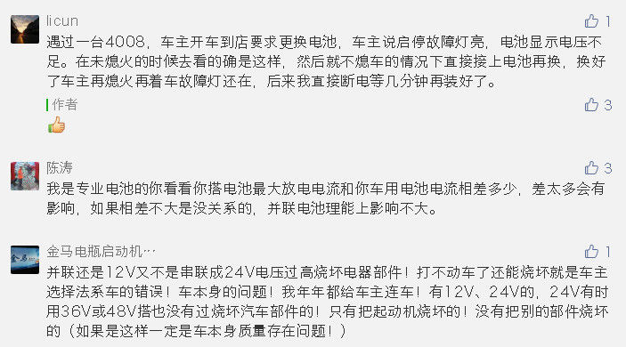 abs泵烧了能修吗,abs泵烧保险