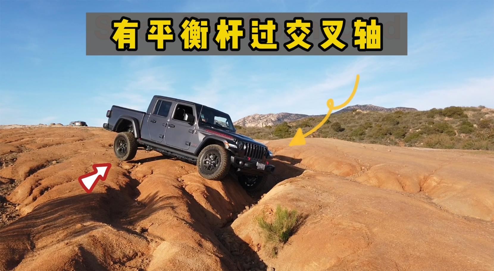 越野车加强型前平衡杆起什么作用,越野车断开平衡杆有必要吗