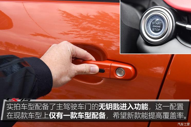 小型suv三门,小型suv推荐三万