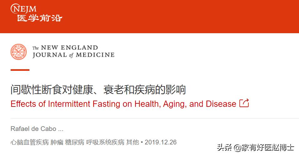 隔天不吃晚饭能减肥吗,隔天不吃主食