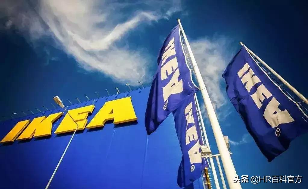 宜家家居裁员,宜家裁员