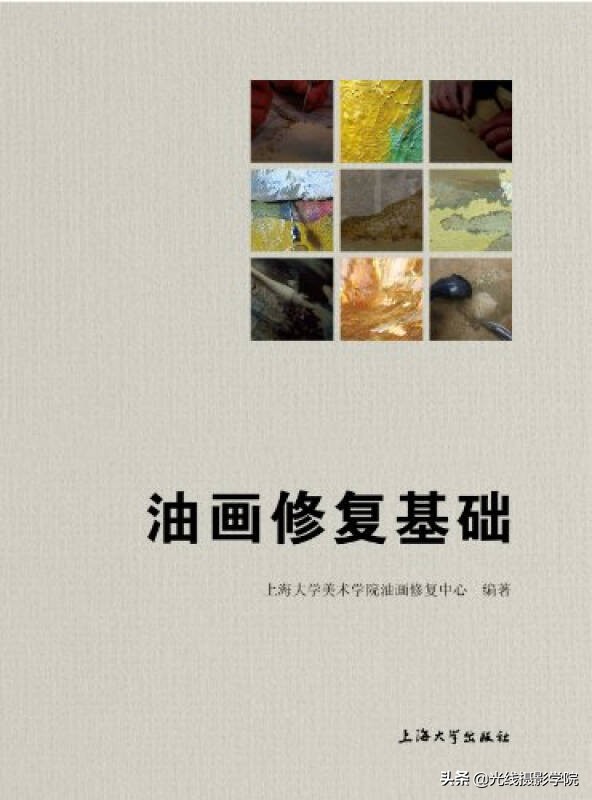 彩色反转片怎么获得,怎么让反转片更好看