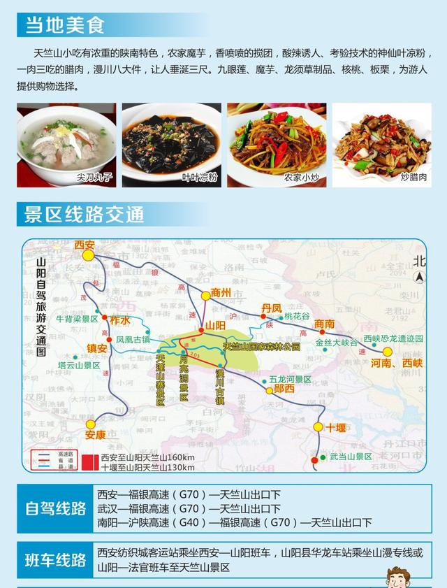 打卡天竺,天竺山之旅