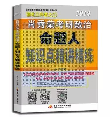 政治复习资料书推荐高中,政治参考书推荐