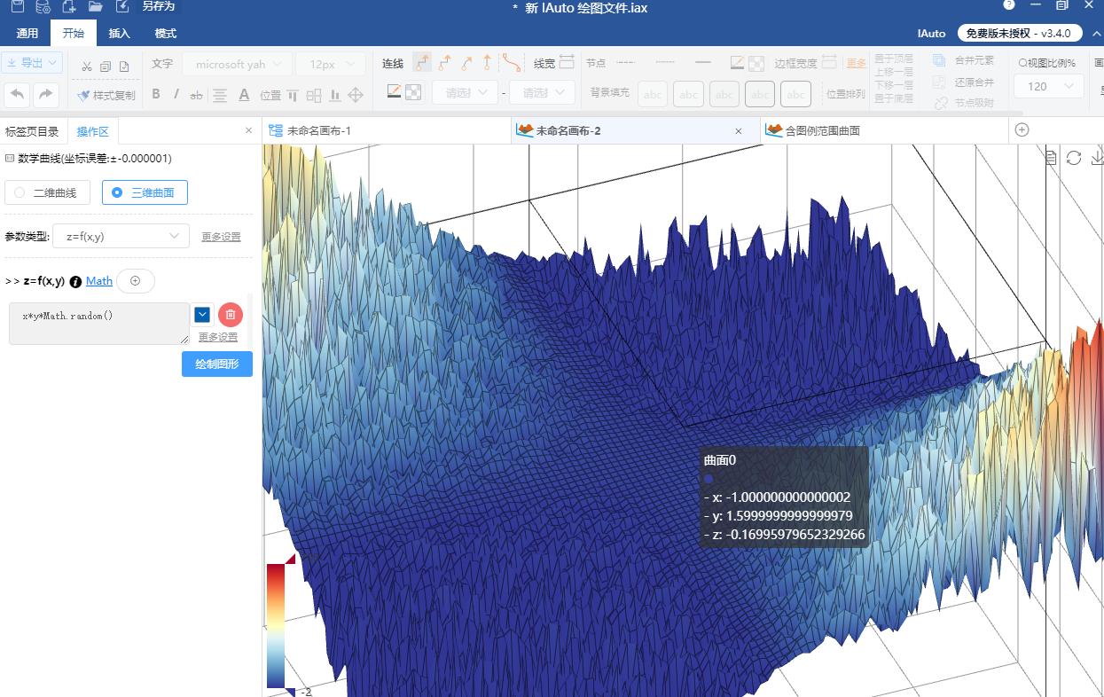 iauto多功能绘图软件,iauto绘图
