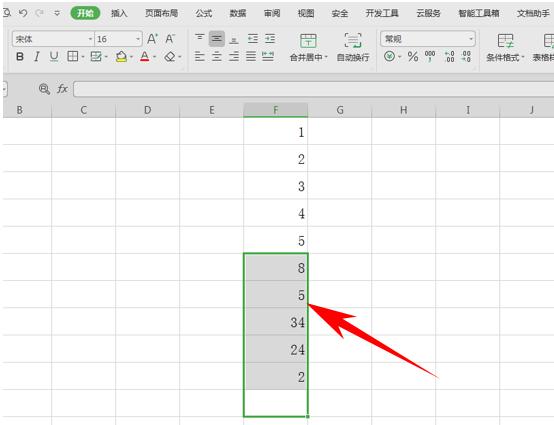 wps表格100个常用技巧,wps表格多个表格快速切换技巧