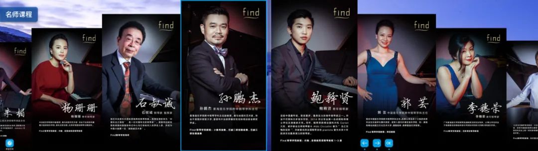 如何看孩子钢琴学得怎么样,find智慧钢琴培训班好吗