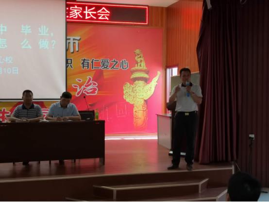 孩子初中毕业家长如何教育,孩子初中毕业家长该怎么办